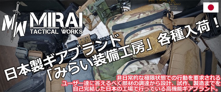 ARMA HUSK BANDOLEER / A-TACS GHOST<br>【アルマ ハスク バンダリア 