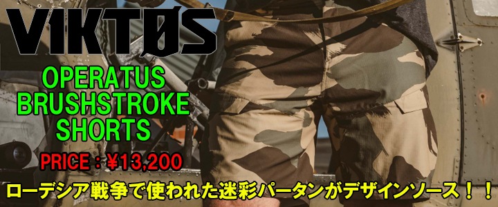 SUBDUED PATHFINDER JACKET/MULTICAM 【サブデュード パスファインダー