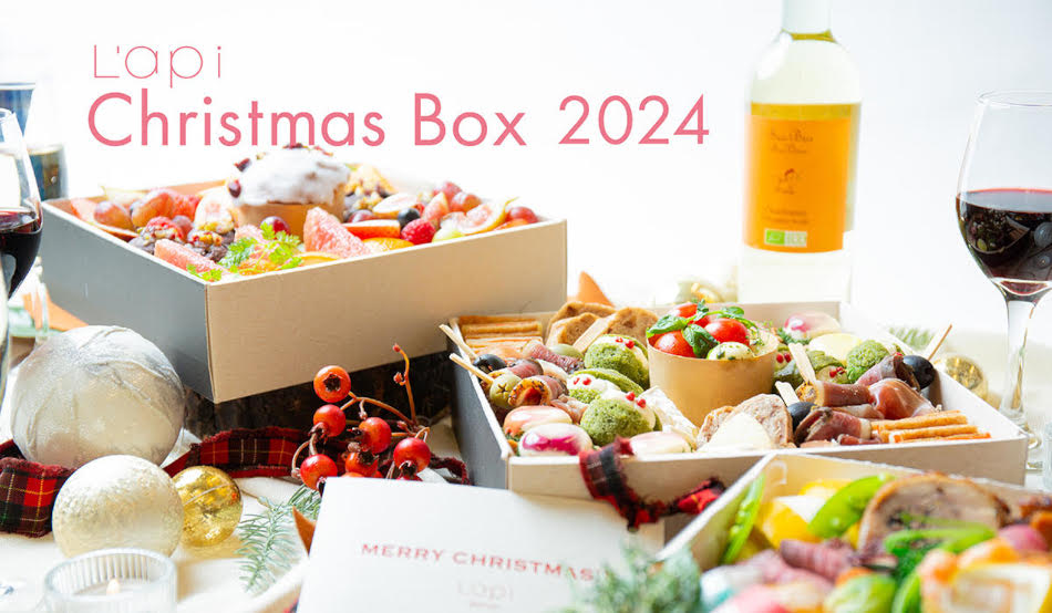 L'api Christmas Box 2024