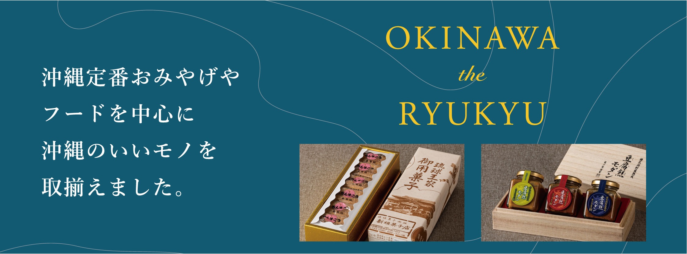 OKINAWA the RYUKYU