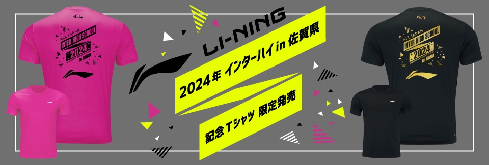 LI-NING 󥿡ϥǰT 2024